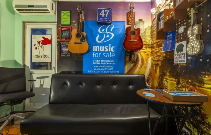 Студия звукозаписи Music for sale