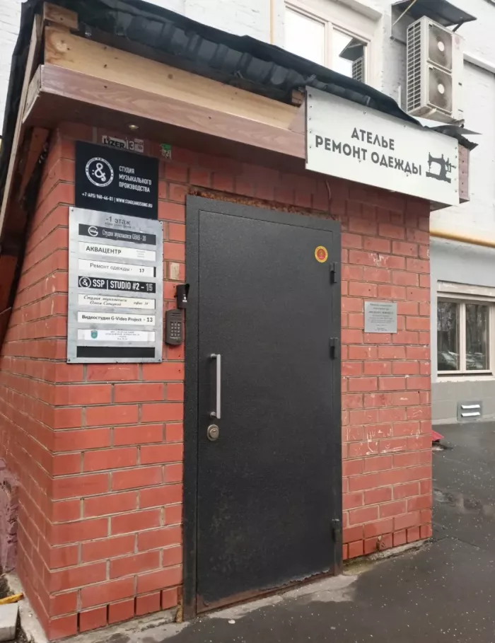 Студия звукозаписи Олеси Савицкой