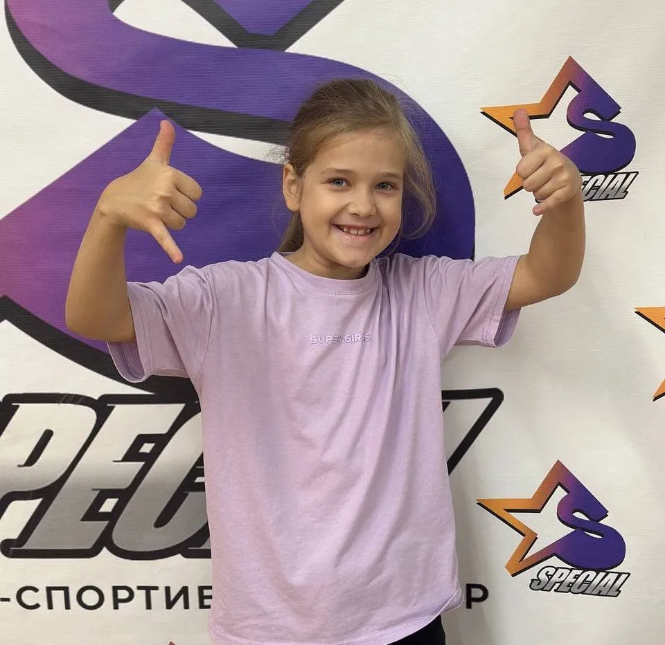 Детский спортивный центр Special