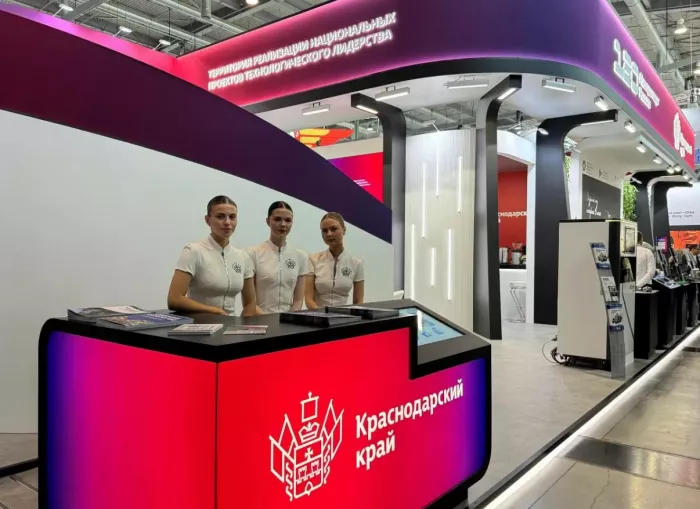 Здание Администрации Краснодарского Края