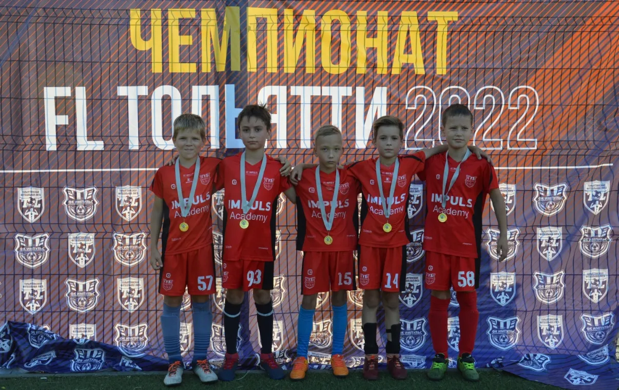 Детская футбольная школа Импульс
