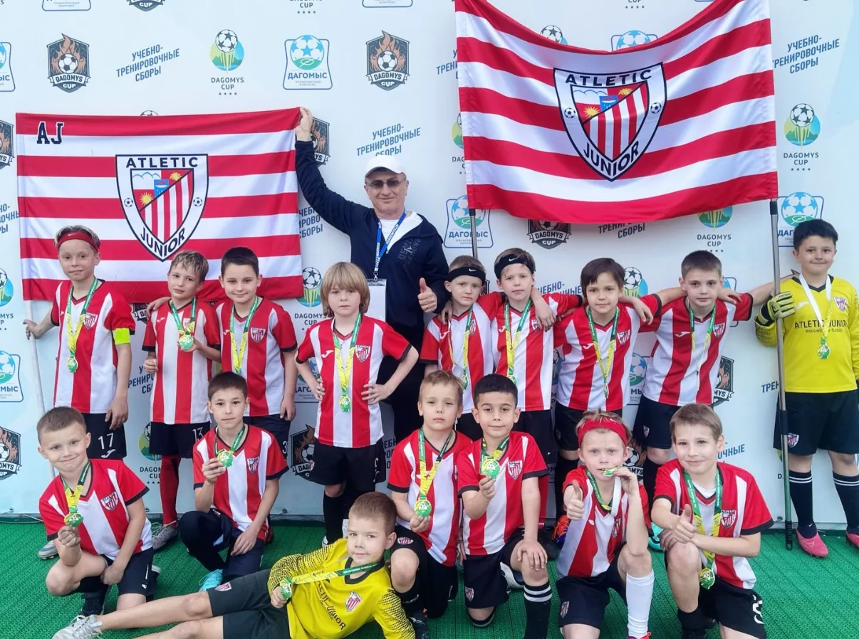 Футбольная школа Атлетик Юниор