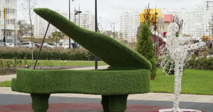 Черноморский парк