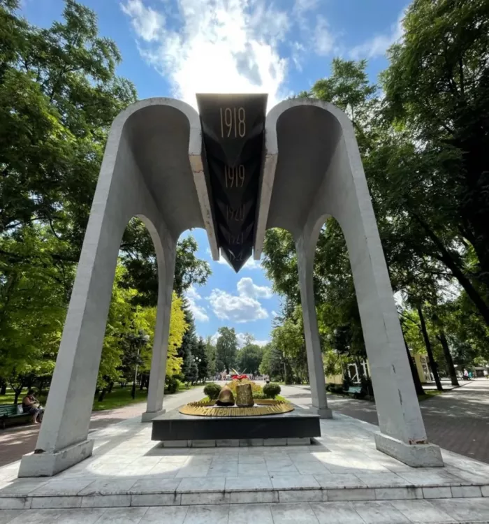 Городской сад, парк культуры и отдыха