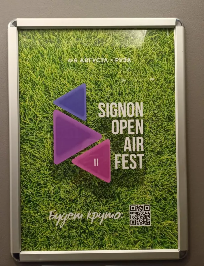 Студия звукозаписи Сигнон