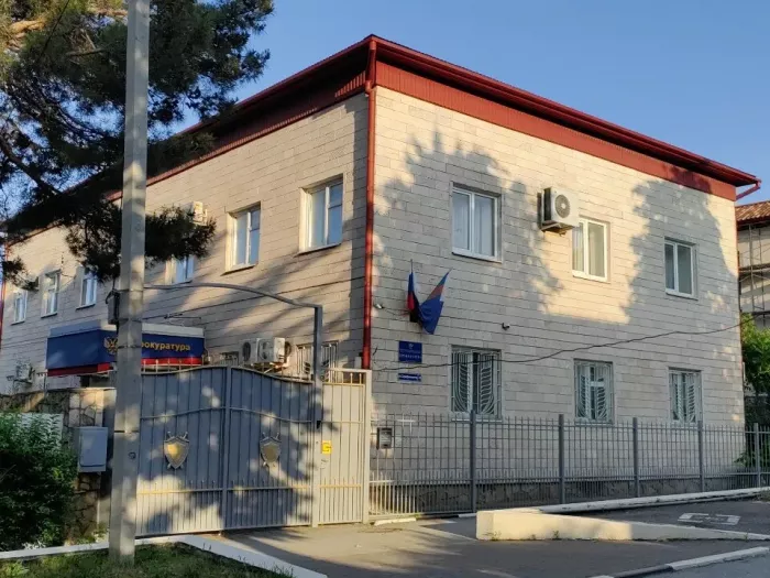 Прокуратура г. Геленджика