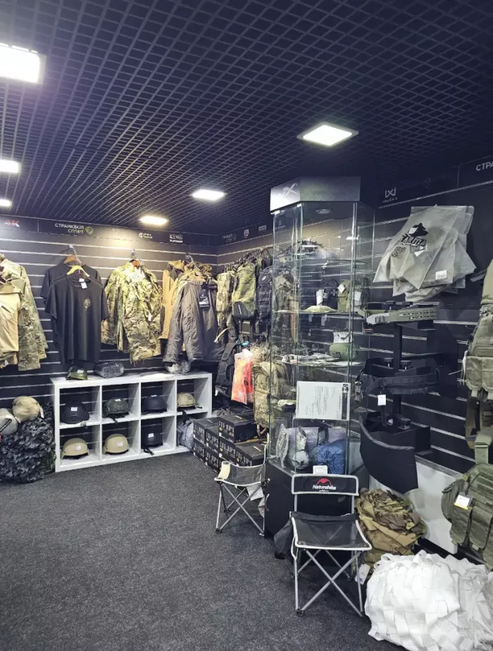 Страйкбол спорт