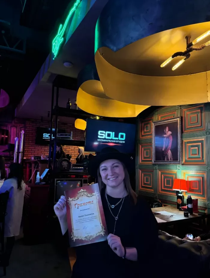 Студия звукозаписи Solo