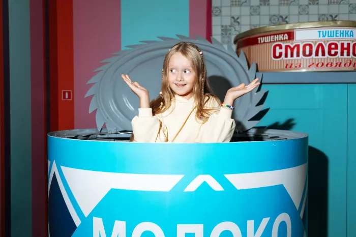 Парк развлечений Smile Park