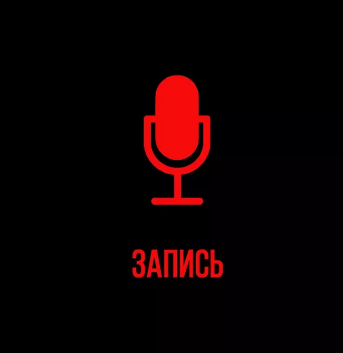 Студия звукозаписи Katana Studio