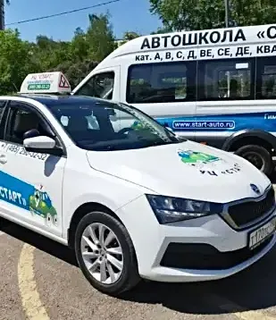 Автошкола Старт