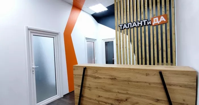 Студия звукозаписи Талантида