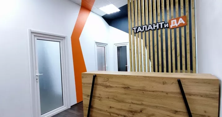 Студия звукозаписи Талантида
