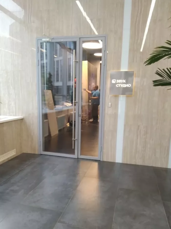 Студия звукозаписи Звук Студио