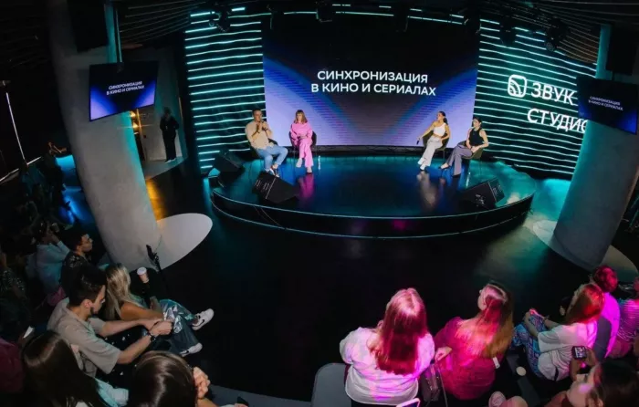 Студия звукозаписи Звук Студио