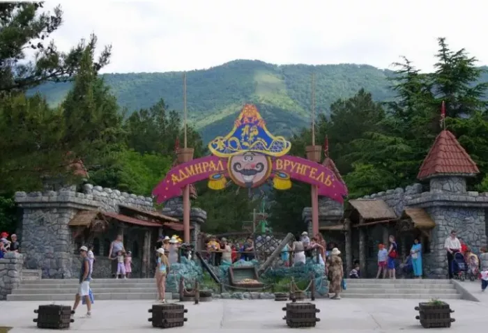 Парк Адмирала Врунгеля Изумрудный Парк