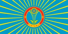Флаг порта Астана