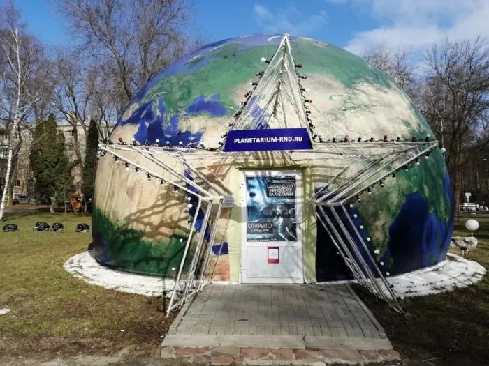 Парк им. Октябрьской Революции