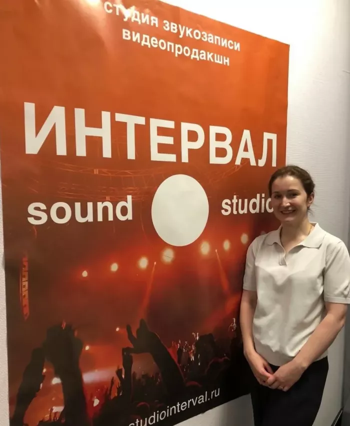 Студия звукозаписи Интервал