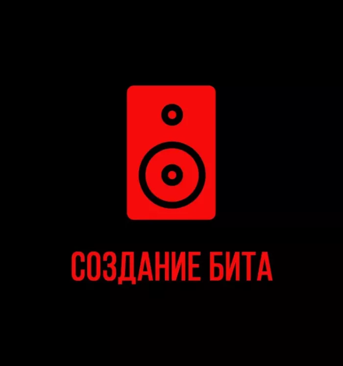 Студия звукозаписи Katana Studio