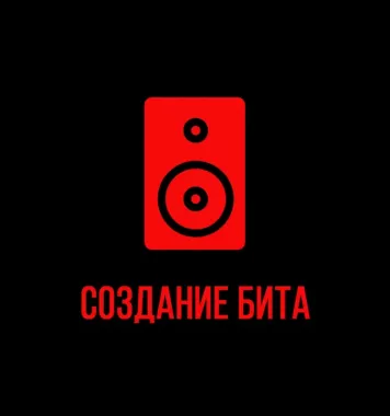 Студия звукозаписи Katana Studio