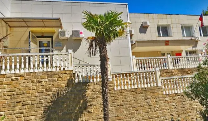 Адлерский районный суд