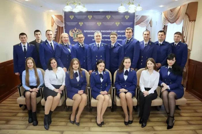 Прокуратура г. Геленджика