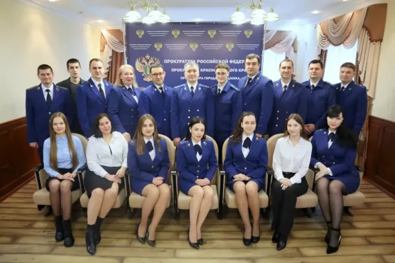 Прокуратура г. Геленджика