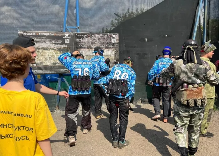 Страйкбол Пейнтленд