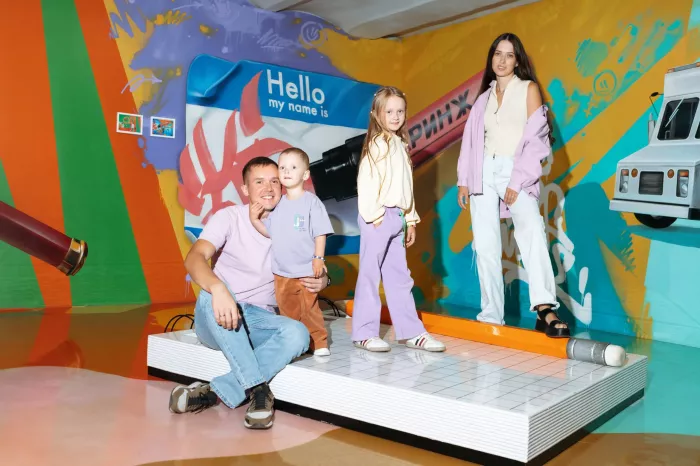 Парк развлечений Smile Park