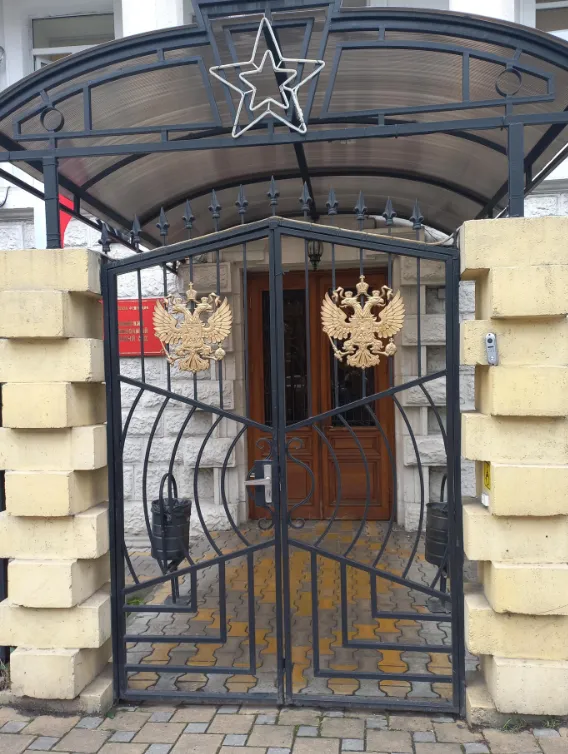 Сочинский гарнизонный военный суд