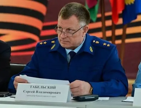 Прокуратура Краснодарского края