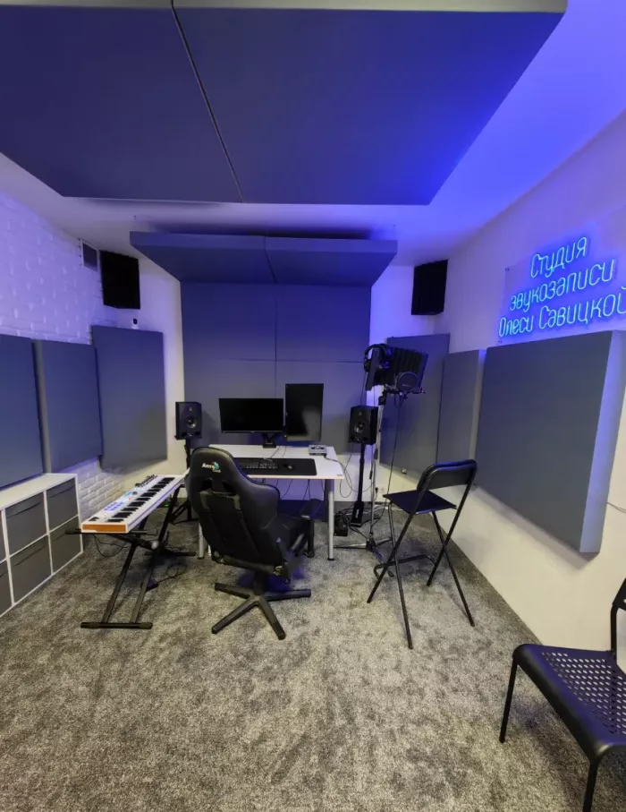 Студия звукозаписи Олеси Савицкой