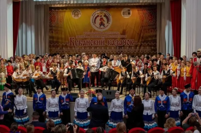 Кубанский казачий хор