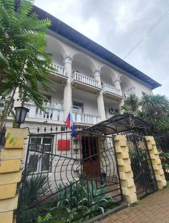 Сочинский гарнизонный военный суд