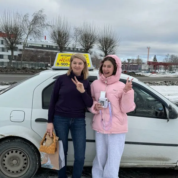 Автошкола Авто Плюс