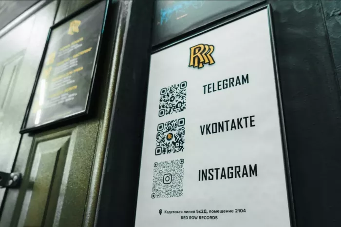 Студия звукозаписи Red Row Records