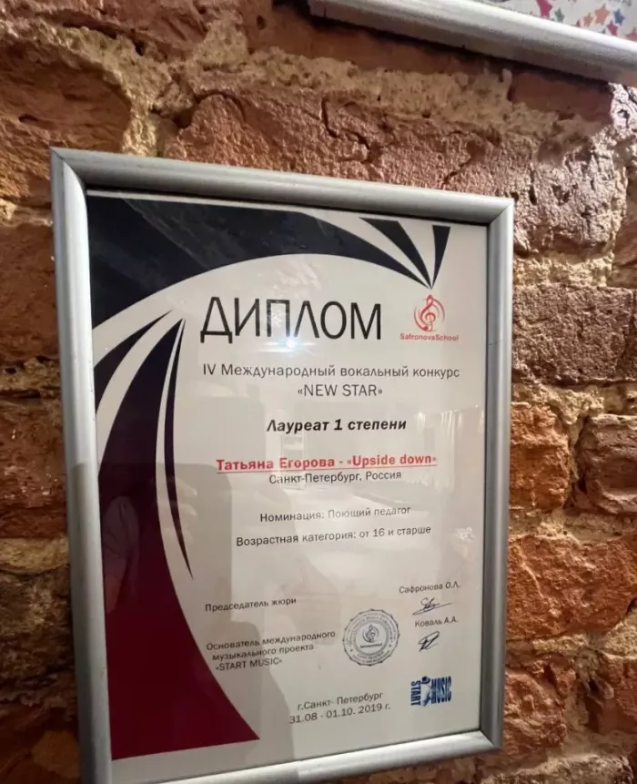 Студия звукозаписи Soloway