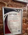 Миниатюра 6