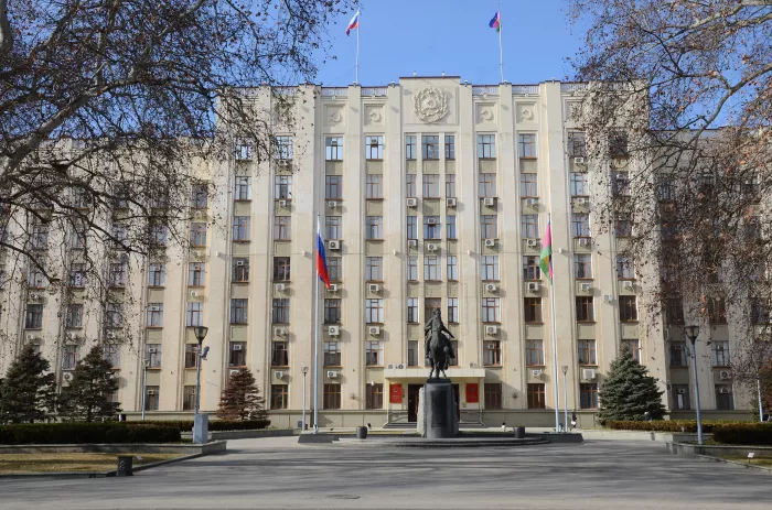 Здание Администрации Краснодарского Края