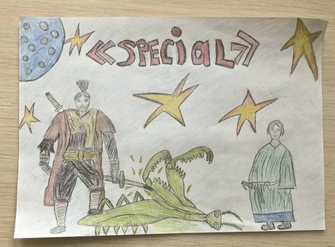 Детский спортивный центр Special