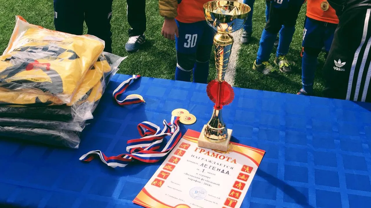 Спортивный клуб Легенда