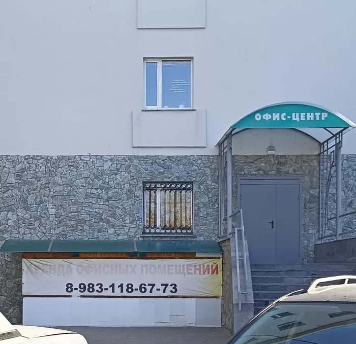 Студия звукозаписи WoodyBoxRec