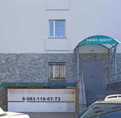 Студия звукозаписи WoodyBoxRec