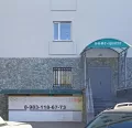 Миниатюра 5