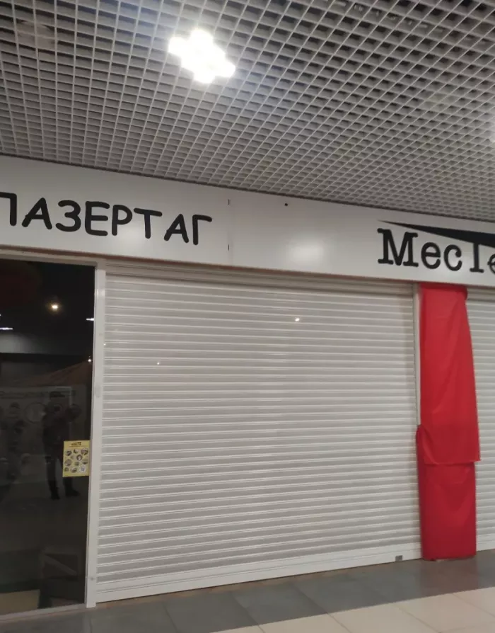 Страйкбол Место