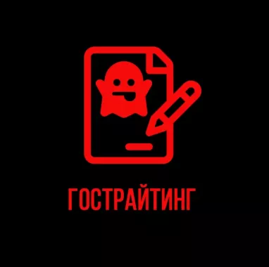 Студия звукозаписи Katana Studio