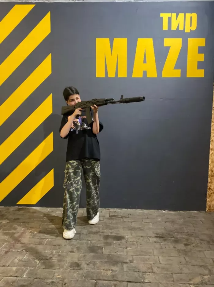 Страйкбол MAZE