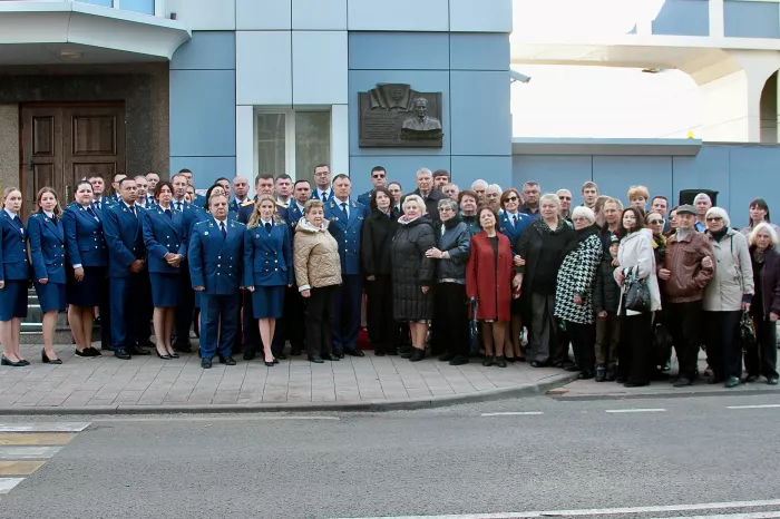 Прокуратура Краснодарского края