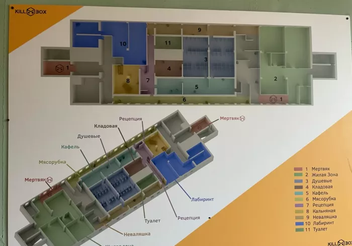 Страйкбол Зона битвы